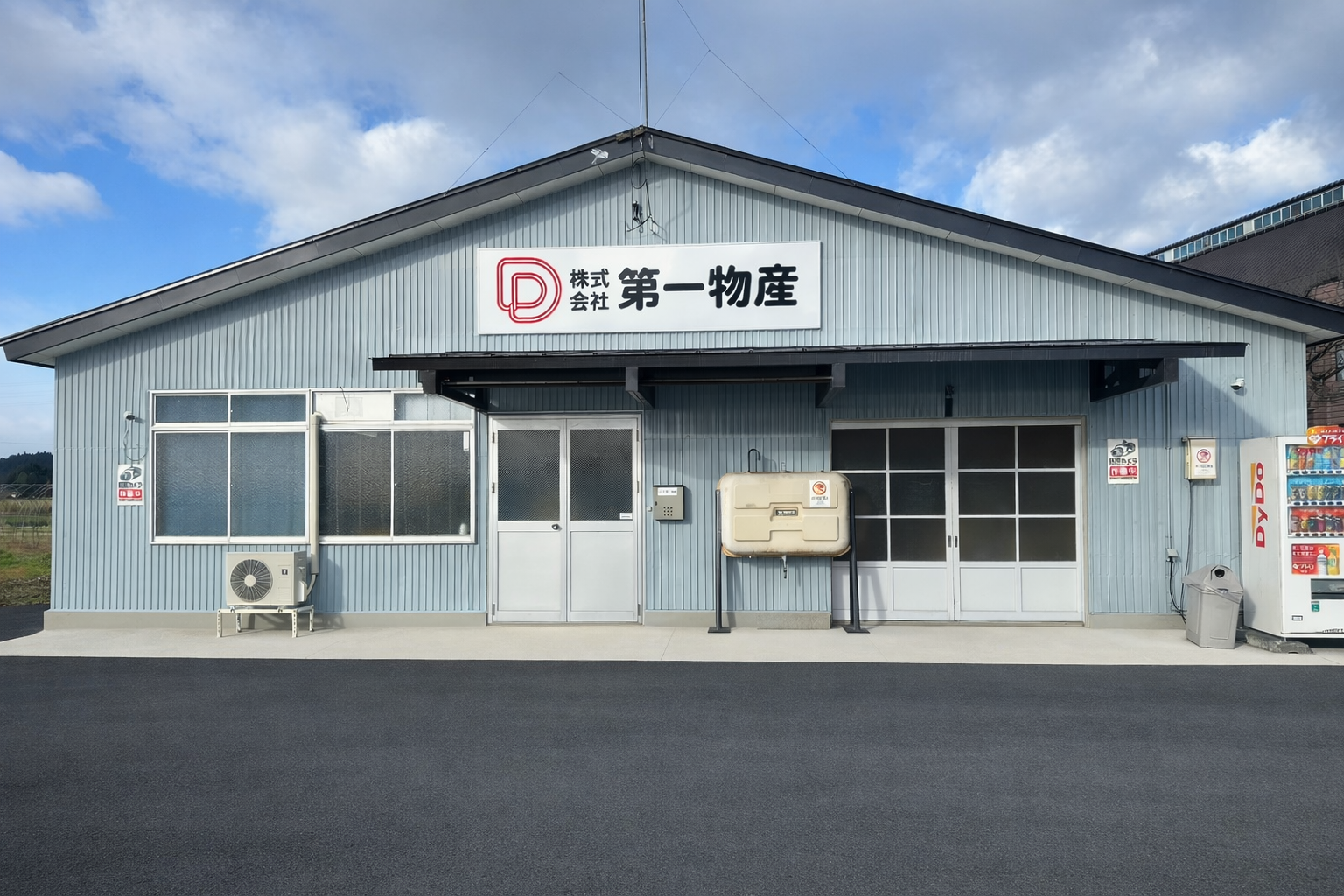 岩手の魅力を全国の皆様に